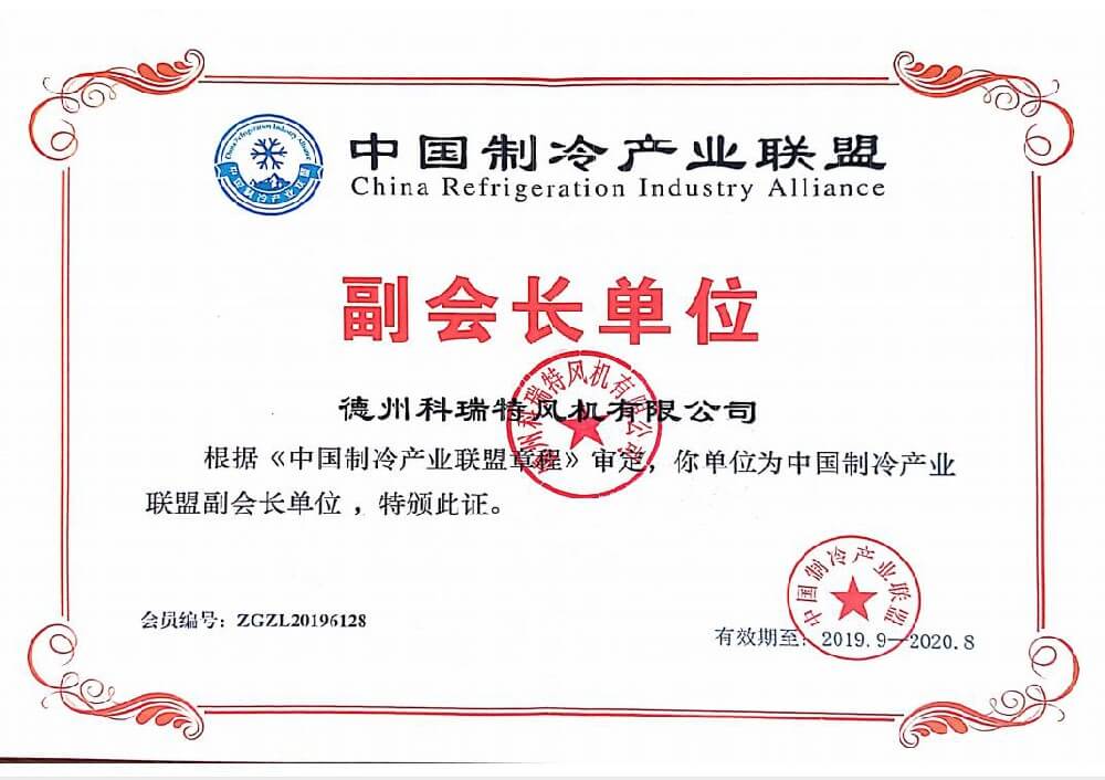 副會(huì)長(zhǎng)單位